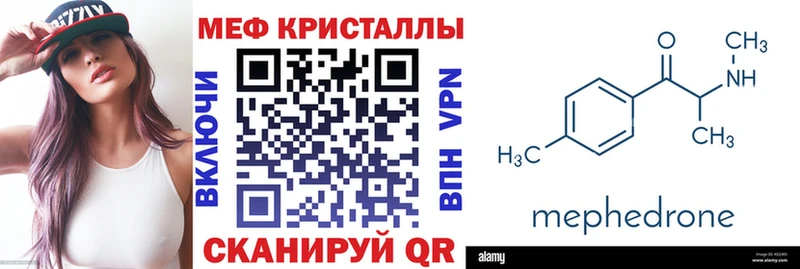 Где купить Калуга Кокаин  АМФ  блэк спрут ссылки  Меф  Канабис 