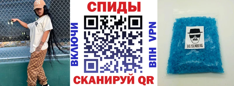 Амфетамин Розовый  Калуга 