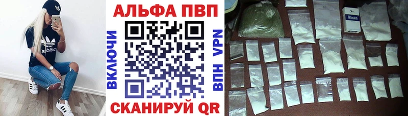 APVP Соль  mega рабочий сайт  Калуга 