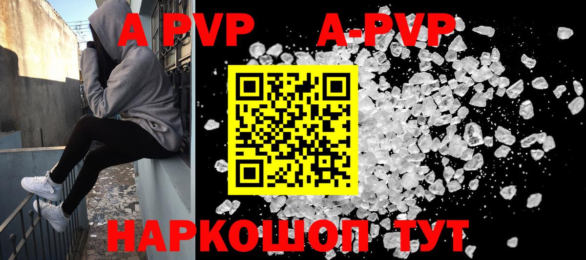 Гашиш  COCAIN  Калуга  ГАШ  Вход с VPN  Конопля  Мефедрон   Метадон 