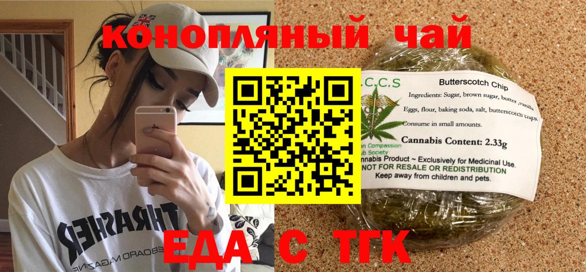 Калуга  Canna-Cookies марихуана  Вход с VPN 