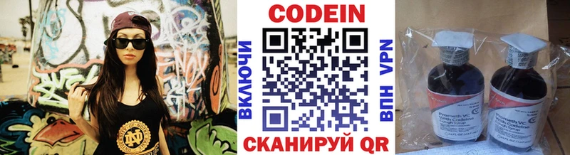 Codein Purple Drank  мега ССЫЛКА  Калуга 