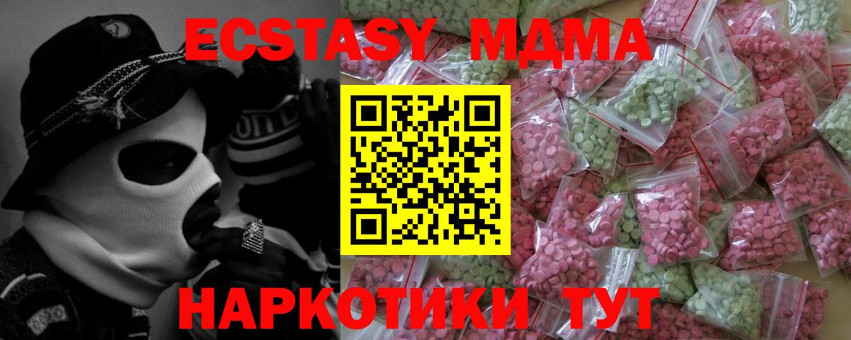 Альфа ПВП Калуга