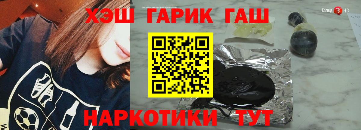 Калуга  ГАШ хэш  Вход с VPN  ГАШИШ 40% ТГК 