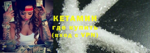 ALPHA-PVP Аркадак