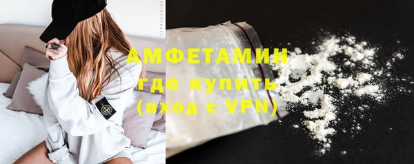 спиды Армянск