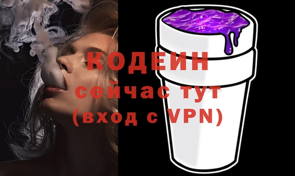спиды Армянск