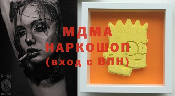 спиды Армянск