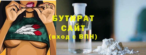 спиды Армянск