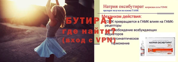 ALPHA-PVP Аркадак