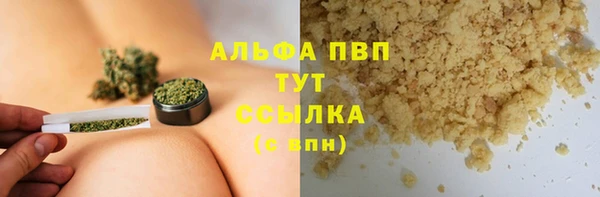 спиды Армянск