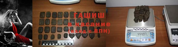 ALPHA-PVP Аркадак