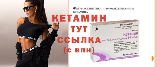 спайс Балахна