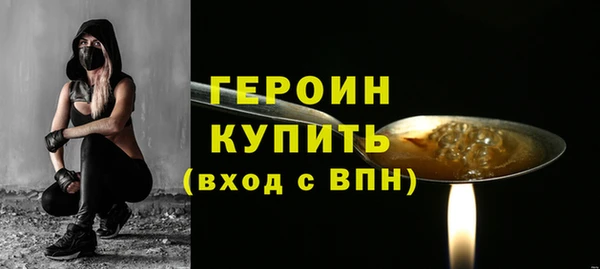 2c-b Балабаново
