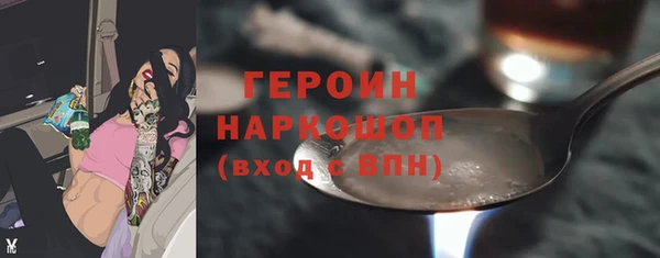 спайс Балахна