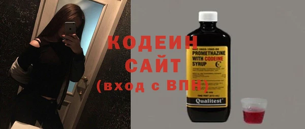 спиды Армянск