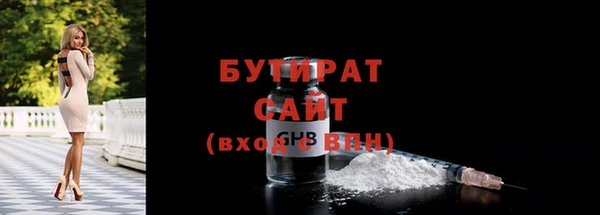 спайс Балахна