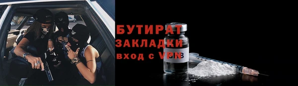 спиды Армянск