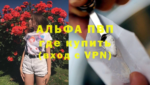 спайс Балахна