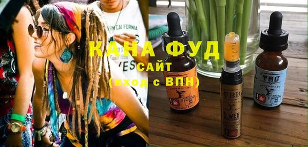 ALPHA-PVP Аркадак
