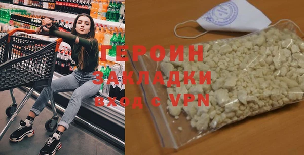 2c-b Балабаново