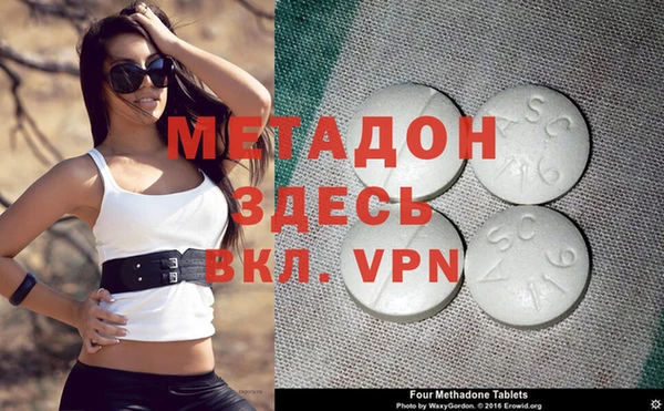 ALPHA-PVP Аркадак