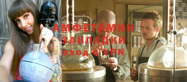 спайс Балахна