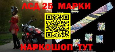 мескалин Краснодар