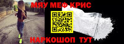 МДПВ Краснознаменск