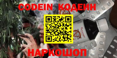 мескалин Краснодар