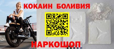 альфа пвп Краснокаменск