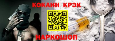 мескалин Краснодар
