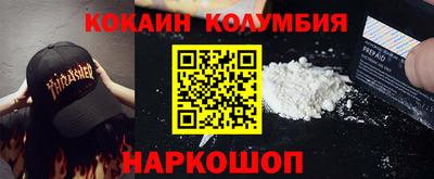 альфа пвп Краснокаменск