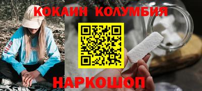 альфа пвп Краснокаменск