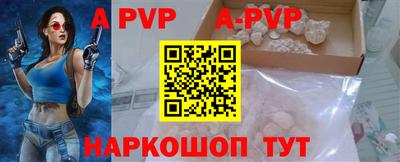 мескалин Краснодар