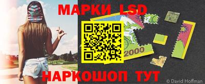 мескалин Краснодар