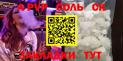 мескалин Краснодар