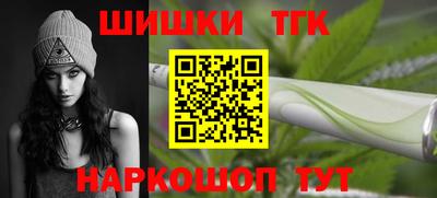 мескалин Краснодар