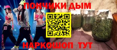 альфа пвп Краснокаменск