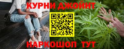альфа пвп Краснокаменск