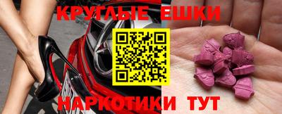 альфа пвп Краснокаменск