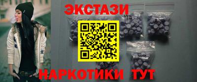 альфа пвп Краснокаменск