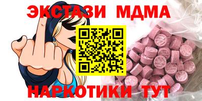 мескалин Краснодар