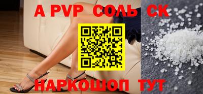 мескалин Краснодар