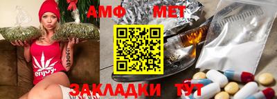 мескалин Краснодар
