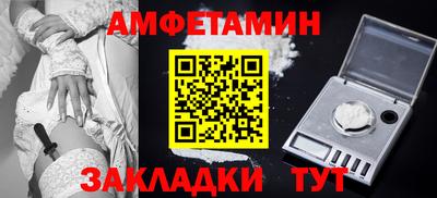 альфа пвп Краснокаменск