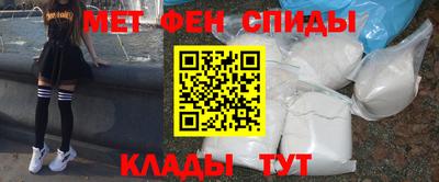 альфа пвп Краснокаменск