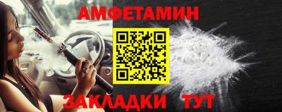 мескалин Краснодар