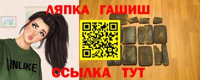альфа пвп Краснокаменск