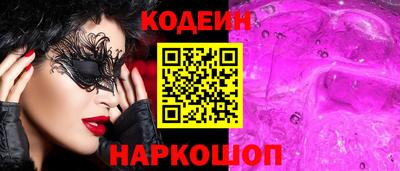 мескалин Краснодар